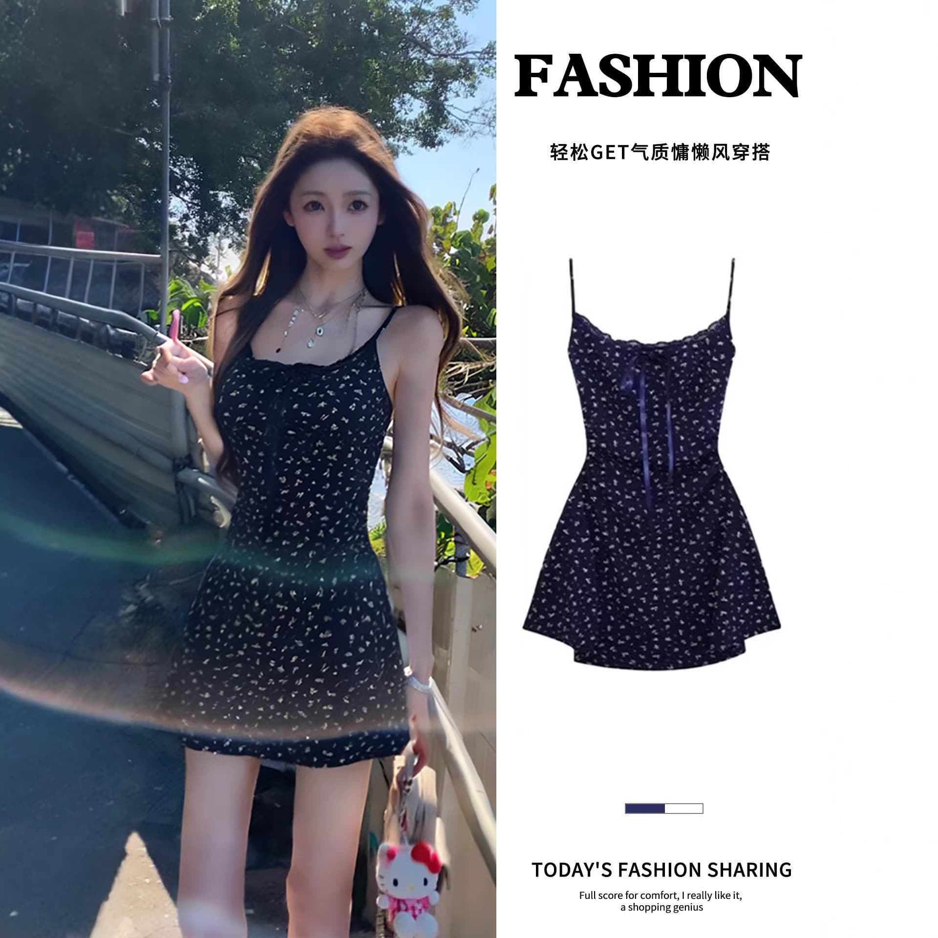 Floral Camisole Dress Women Summer 2026 New Stunning Fitted Waist Small Set Bodycon Mini Skirt Summer Dress