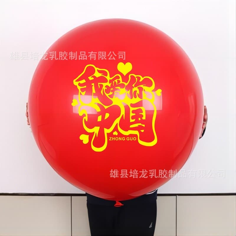 36-inch Large National Day Balloon Decoration with Five-Star Red Flag for Schools, Kindergartens, and Shopping Malls