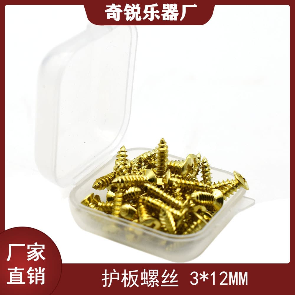 50 electric guitar guard mounting screws, electric bass panel fixing screws, socket screws 3*12mm with box