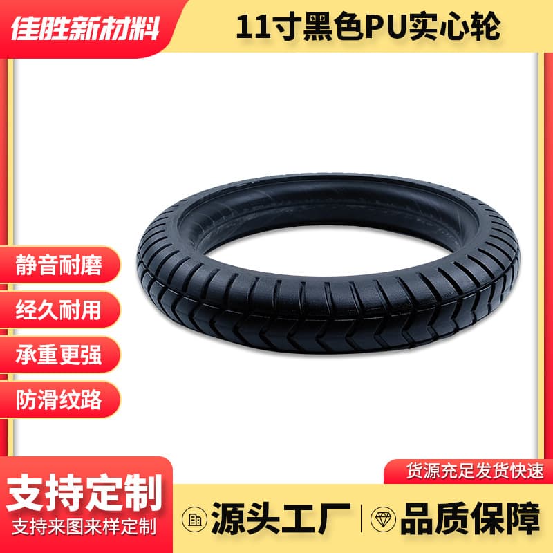 Factory Custom 6-Inch to 24-Inch PU Tires for Elderly Chair Casters Solid Wheels Puncture-Resistant Shock-Absorbing Durable
