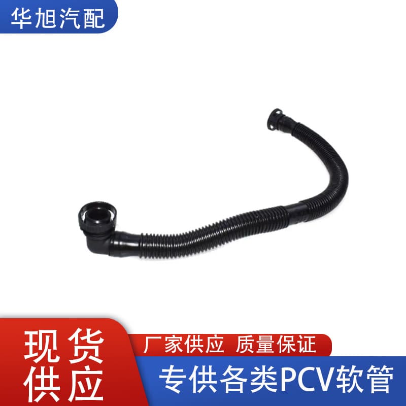 06F103235A suitable for Volkswagen Passat Audi A61998-2001PCV hose crankcase ventilation pipe