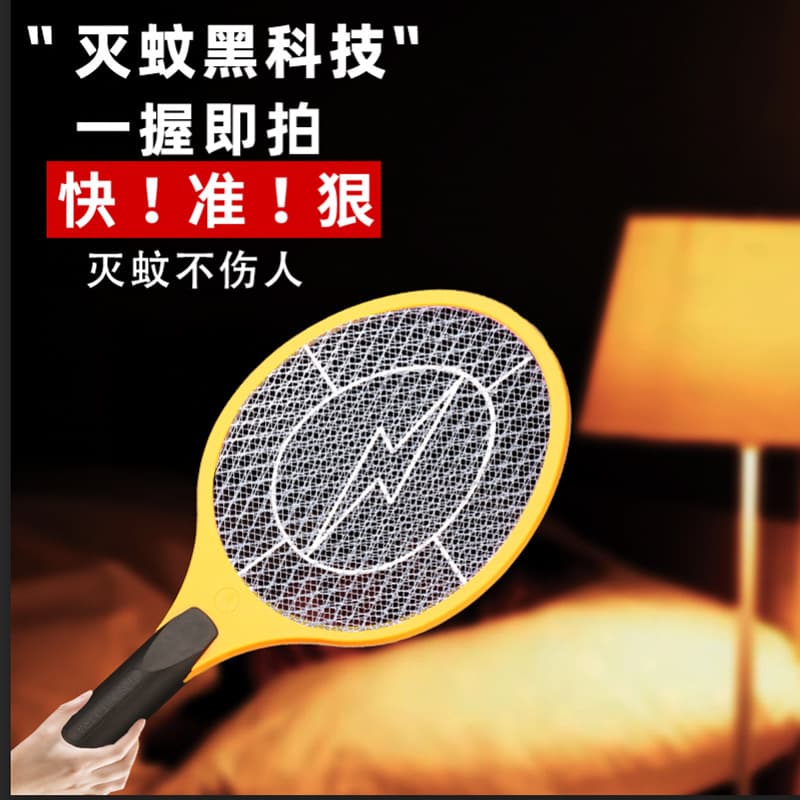 Factory Household Battery Mosquito Swatter Electric Shock Indoor Fly Swatter US Outdoor Fly Swatter Children Cross-border Electronic