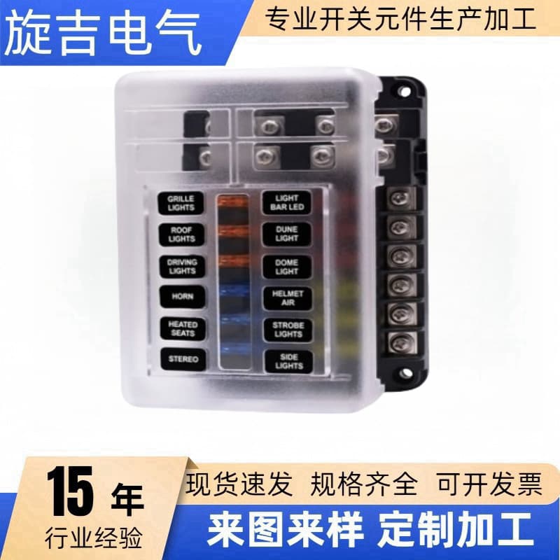 12-Way Fuse Box 12-Way Positive and Negative Automotive Fuse Holder with LED Light Car Blade Fuse Box