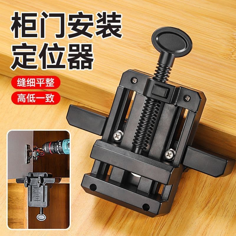 Multifunctional cabinet door installation tool, universal installation aid for base cabinets, wall cabinets, kitchen cabinets, wardrobes, and other cabinets.
