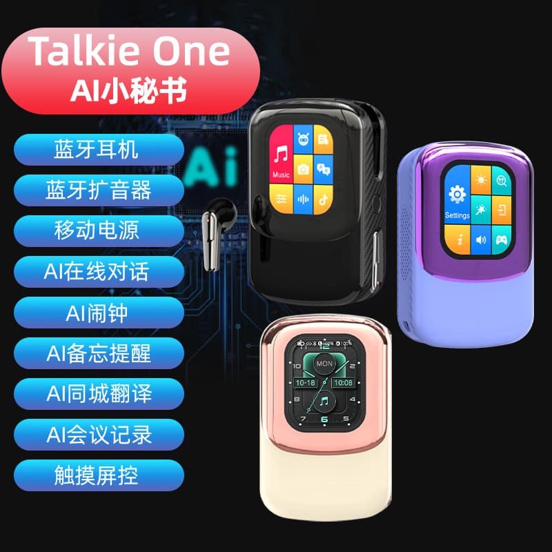 ai little secretary intelligent interactive joke telling and translation Bluetooth headset remote control photography HiFi sound quality mobile phone charging