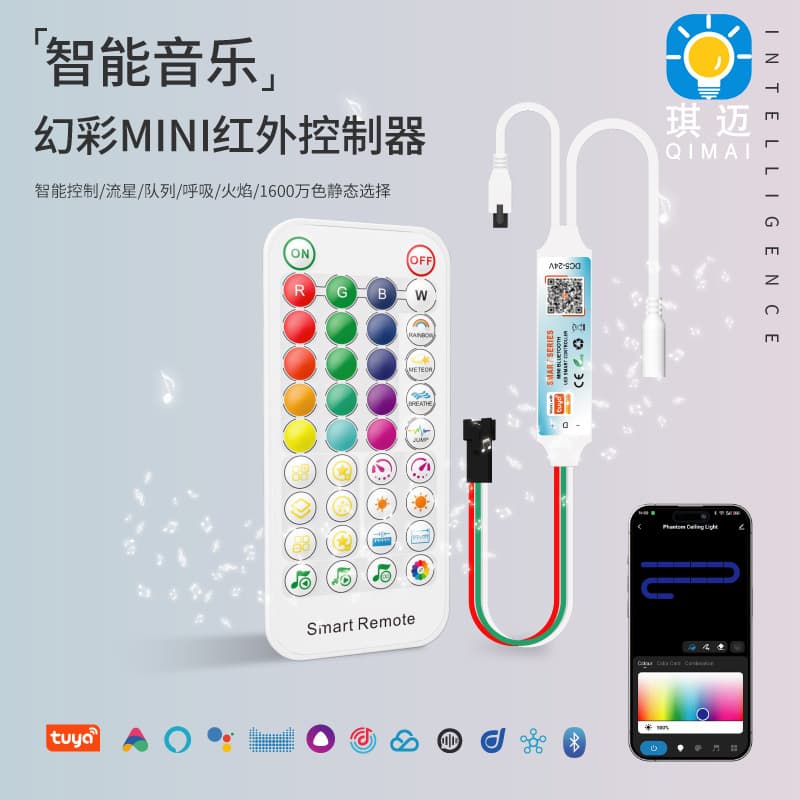 Tuya App Mobile Bluetooth RGB Running Light Strip Controller LED Music RGB Light Strip Ambient Light Dimmer