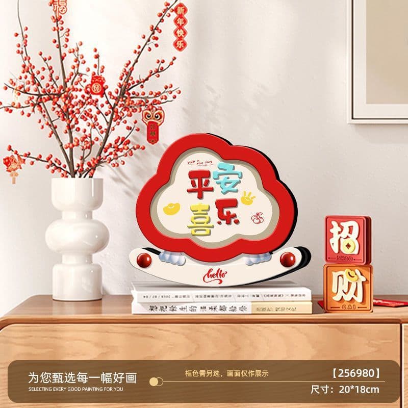 Congratulations and Prosperity Decor, Entryway New Year God of Wealth Living Room TV Cabinet Good Luck Desktop Fu Character Decoration, Spring Festival