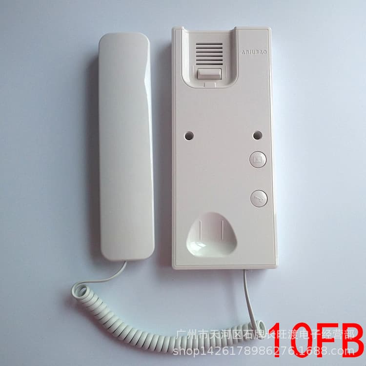 Anjubao Building Intercom Indoor Extension Doorbell AJB-FJ10FB Universal ST-201B 4-wire Unlocking