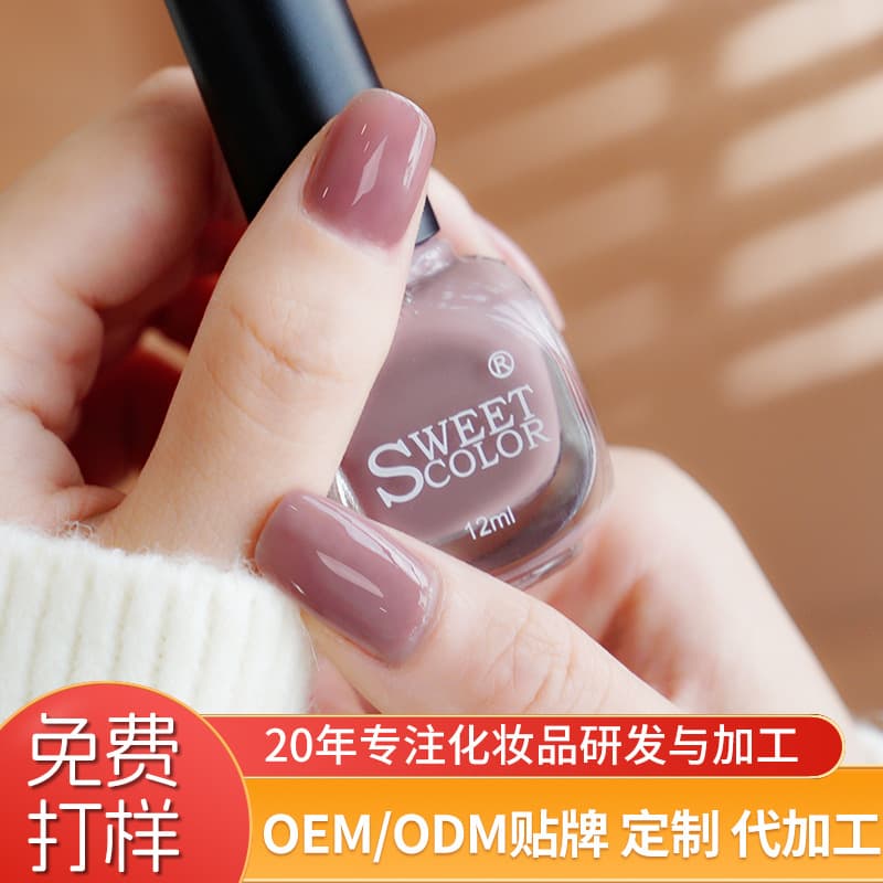 Factory Direct Nail Polish SweetColor Purple Series Water-Based No-Bake Quick-Dry Long-Lasting Nail Brightening
