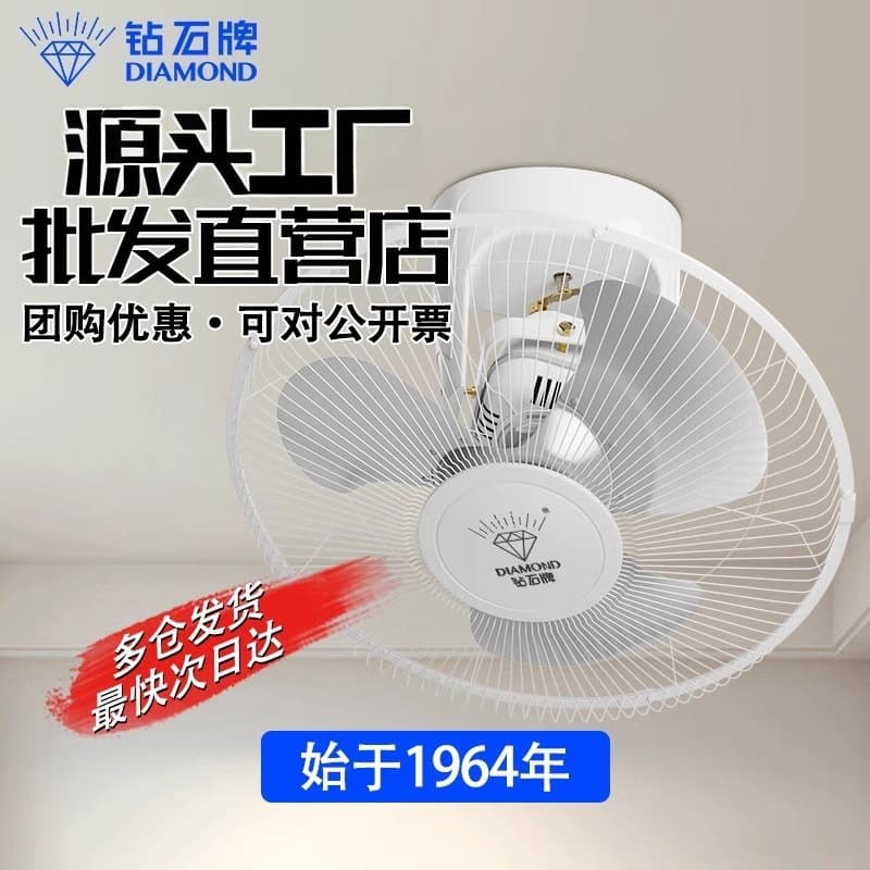 Daming Jinling Diamond Brand Dormitory School Electric Fan Oscillating Ceiling Fan Workshop Ceiling Fan Engineering Silent Roof Fan