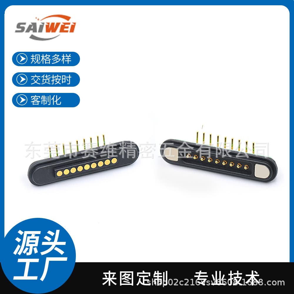 Manufacturer direct female magnetic connector, 9P current thimble bent socket, 9-core male pin charging head