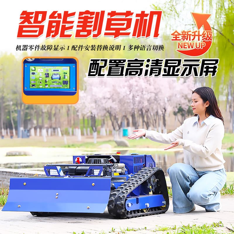 New Smart Lawn Mower, Agricultural Reclamation Mower, Greening Orchard Weeder, Four-Stroke Gasoline Lawn Mower