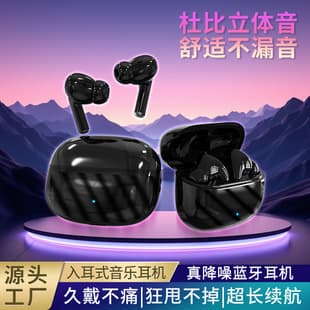 Bluetooth Earbuds 2026 New Model, Ultra-Long Battery Life, Active Noise Cancellation for Calls, Sports & Gaming, Universal TWS Earbuds