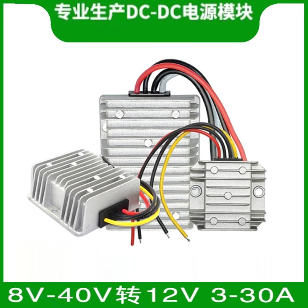 8-40V to 12V 3A~30A battery voltage regulator car power converter solar DC converter