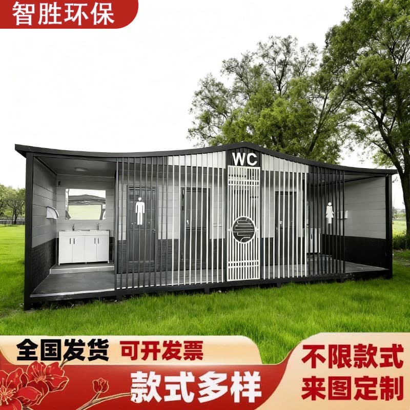 Outdoor Scenic Area Eco-Friendly Mobile Toilet Restroom Urban Ecological Toilet Room Scenic Area Integrated Finished Product Public Restroom Washroom