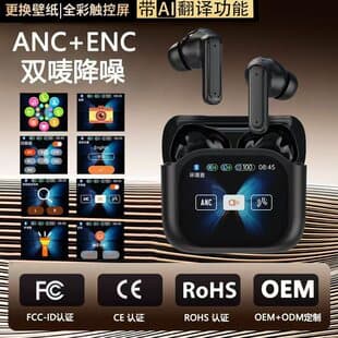 Export Hot-Selling Touchscreen BY16 Translation Bluetooth Earphones with AI Translation Function, Noise Cancellation, In-Ear Sports Earphones