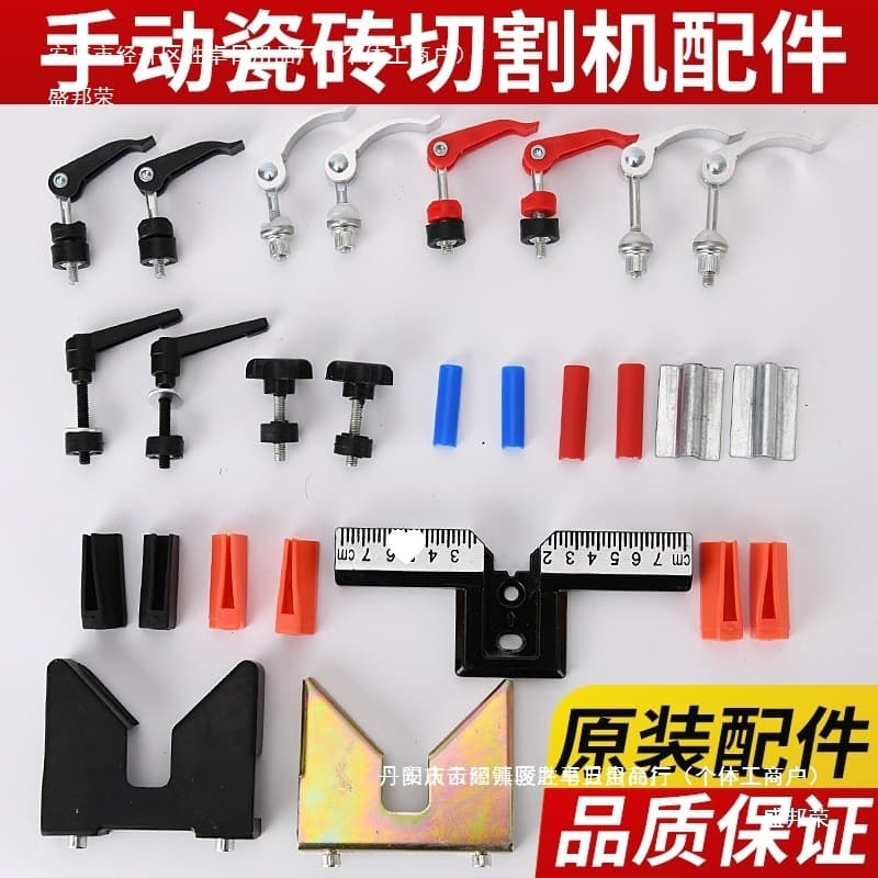 Sheath locator infrared accessories push cutter wheel manual tile cutter laser head scoring tool AC
