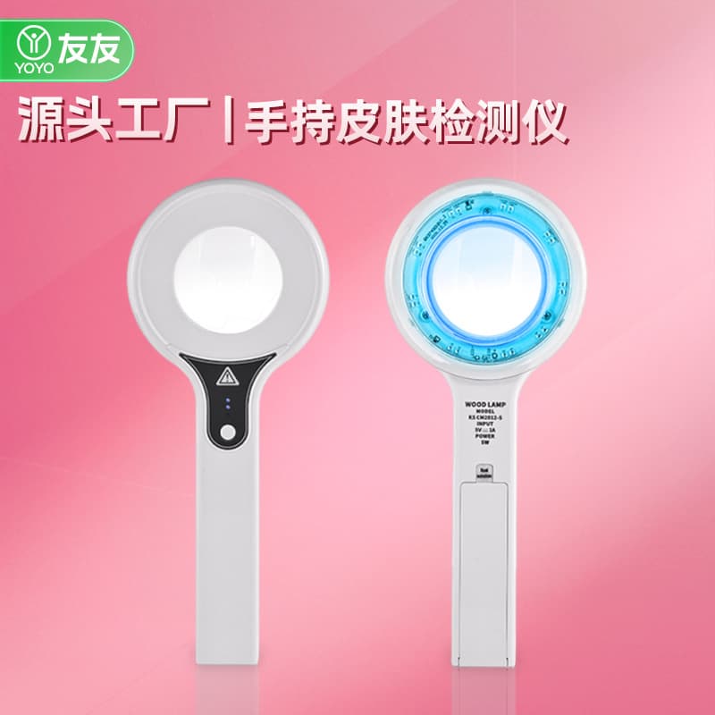 Export Wood's Lamp Handheld LED UV Skin Analyzer, Home Beauty Instrument