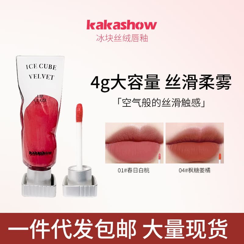 Lip Glaze Moisturizing Nourishing Lip Care Gloss Beauty Makeup Long-lasting Shine Stain