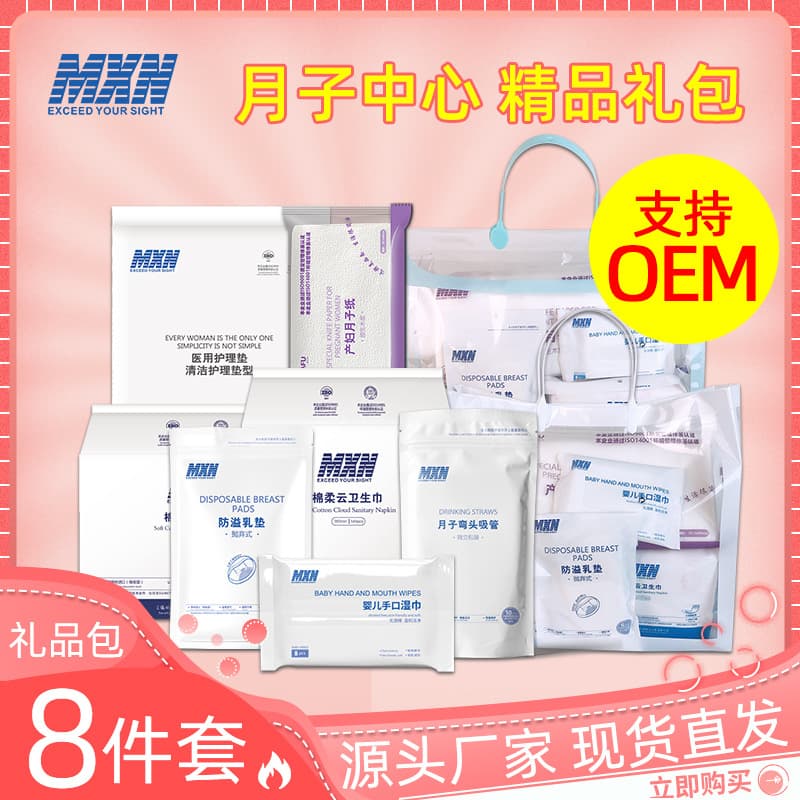 Package just yet Yuezi Center Gifts Production Supplies Practical Gift Bag Boutique Gift Box Handbag for Customers