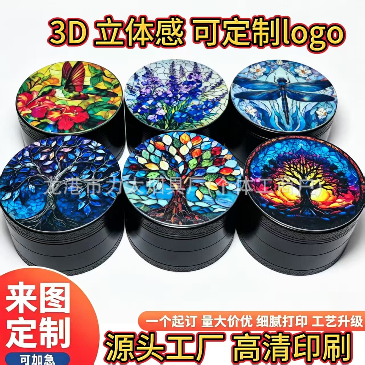 Acrylic pattern 63mm55mm50mm40mm four-layer zinc alloy smoke grinder Grinder flat grinder