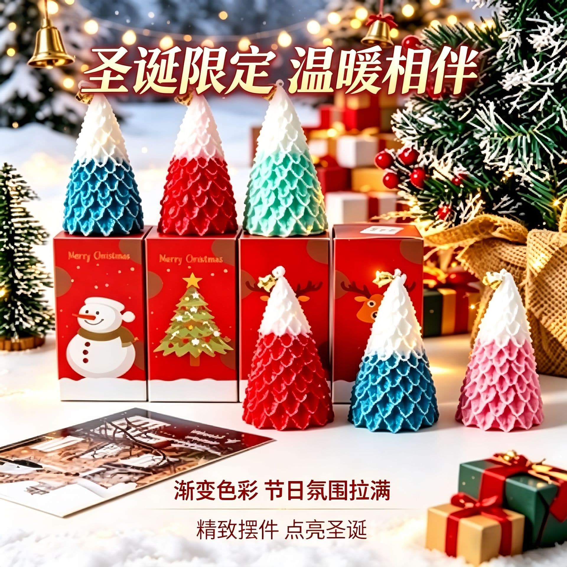 Creatively shaped Christmas scented candles, multi-color optional Christmas gift boxes, party decoration candles, small gifts wholesale