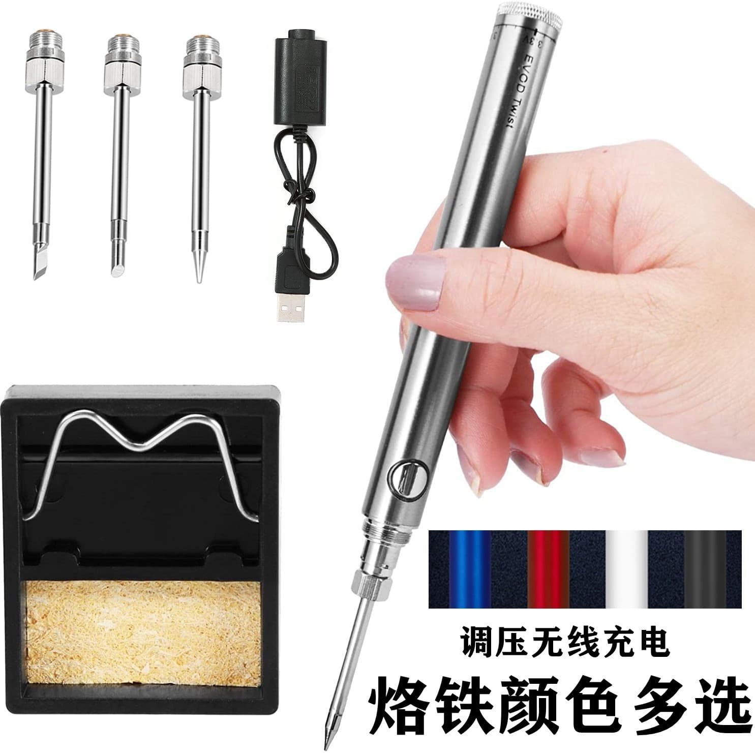 Soldering Iron Battery Soldering Iron Wireless Soldering Iron USB 5V 8W Electric Soldering Pen Mini Portable Tip