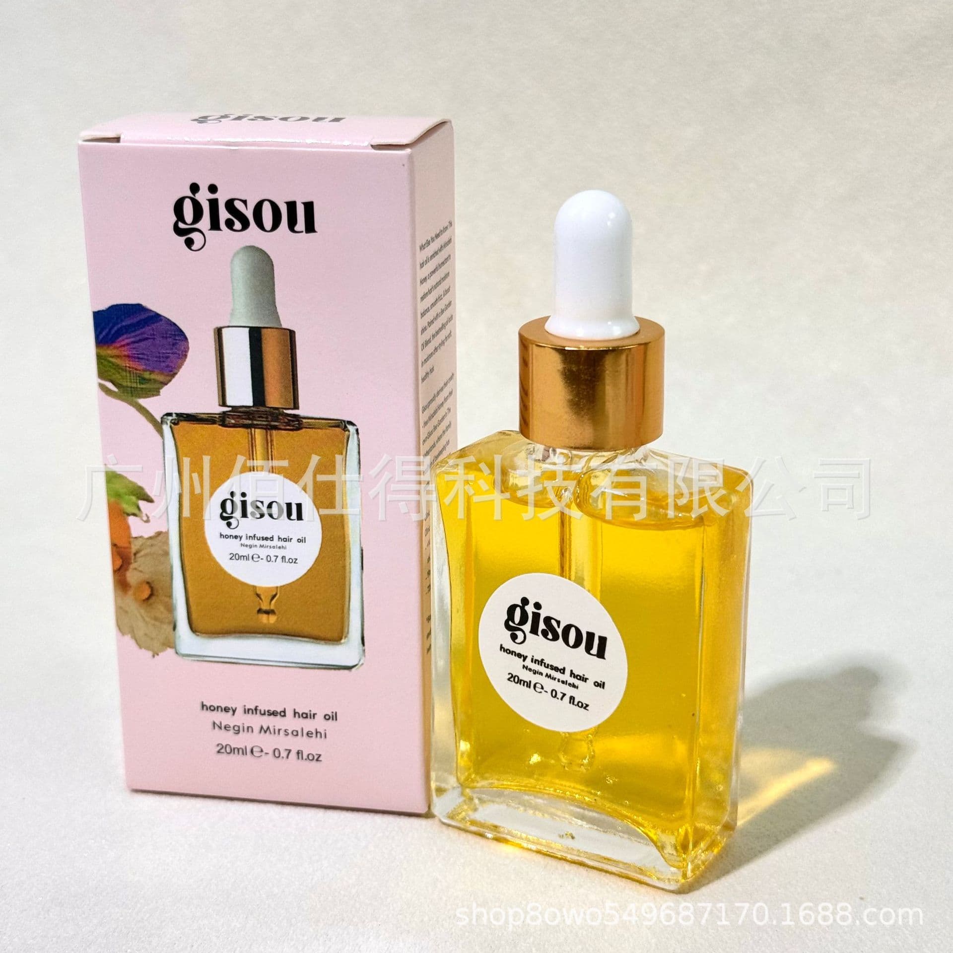 New Cross-Border Honey Hair Oil Refreshing Nourishing Shine Moisturizing Smooth Repair Dry Gisou Oil