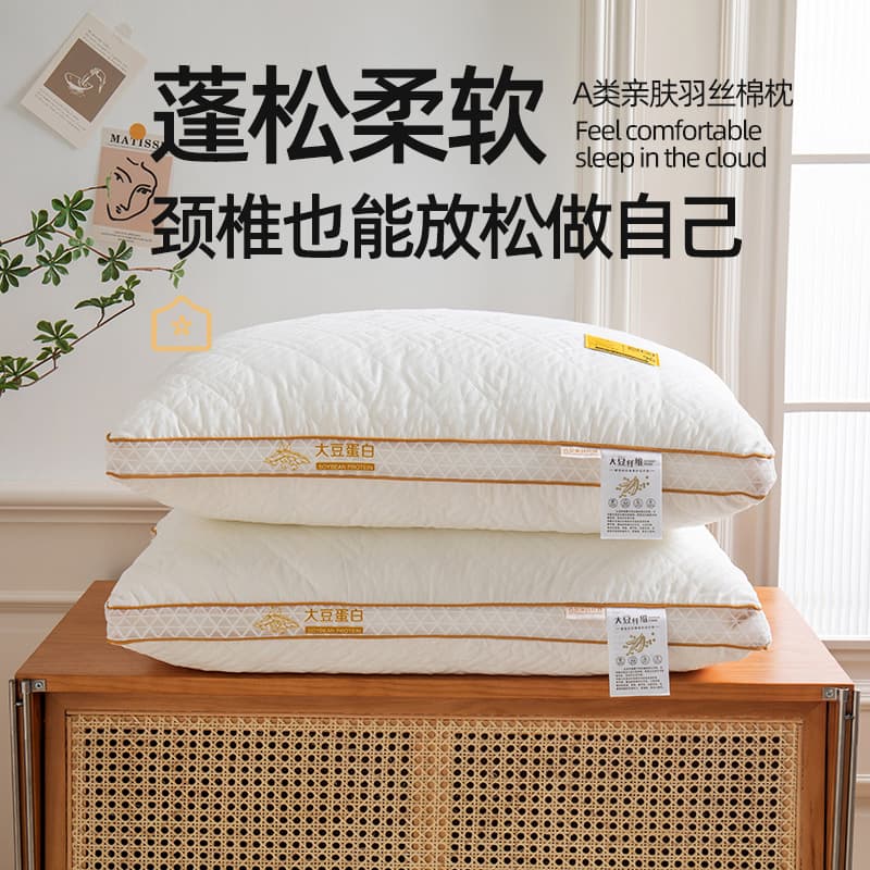 Class A soybean pillow 48x74 pillow neck care high pillow core pair with pillowcase set non-collapsing Nantong home textile