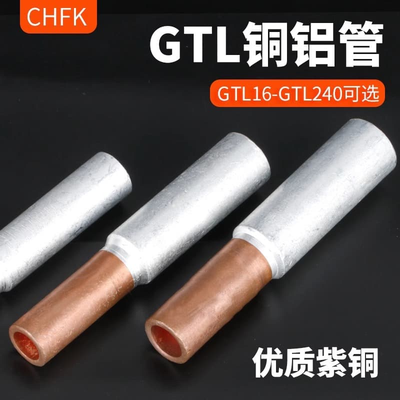Fanke Copper-Aluminum Connection Pipe Grade A National Standard GTL Cable Wire Transition Butt Pipe Straight Through Hole Intermediate Connector