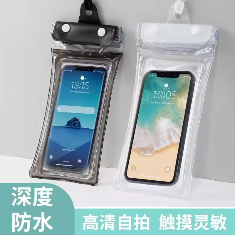 Mobile phone waterproof bag with touch screen, swimming takeout special equipment, rider seal bag, underwater storage, waterproof mobile phone case