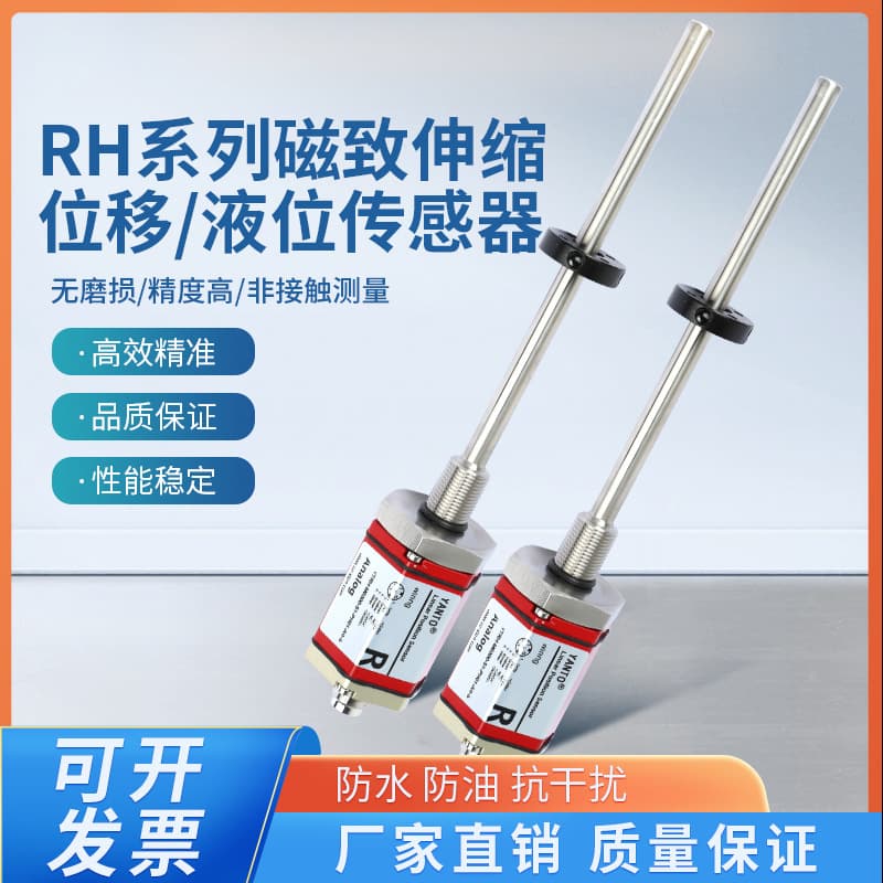 Yan Tuo Cylinder Built-in Magnetostrictive Displacement Sensor Cylinder Stroke Sensor Magnetic Ring Type