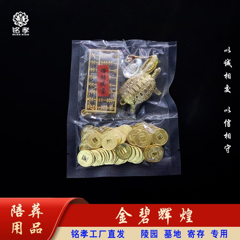 Golden and splendid funeral supplies, burial accompaniments specifically for cemetery and funeral services