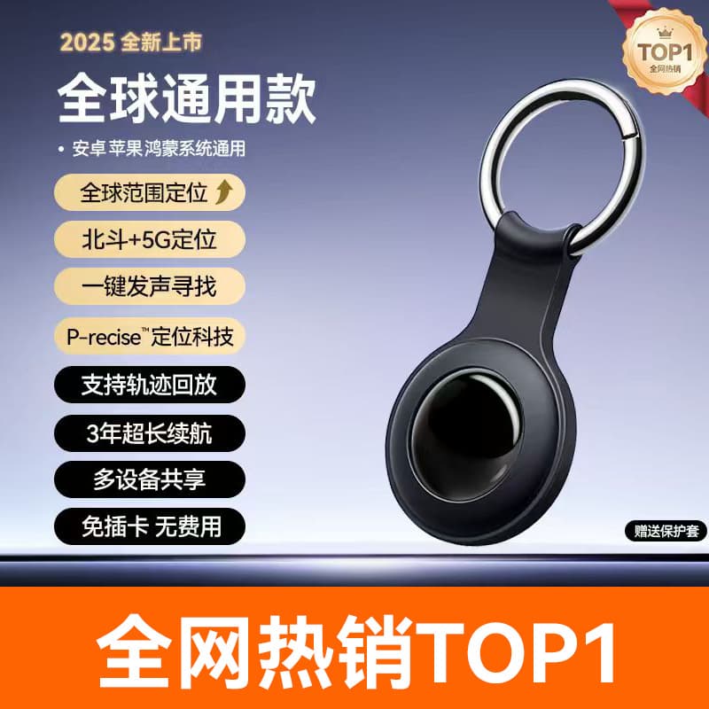 2025 Black Tech Locator Alternative Compatible with Huawei Android Beidou GPS Electric Bike Bicycle Anti-Theft Key