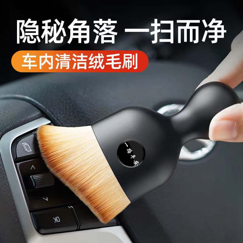 Car interior cleaning tool air conditioning outlet cleaning brush car hair brush car interior gap dust removal artifact brush