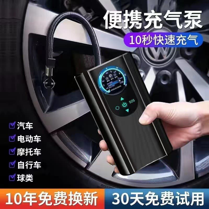 Portable Car Tire Inflator Electric Vehicle Pump Automobile Accessories Air Compressor For Cars