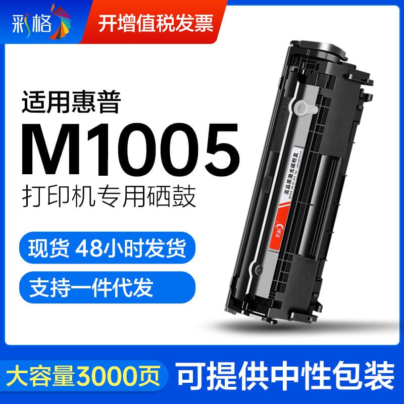 Caige Compatible HP 2612a Toner Cartridge for hp1020 M1005 1010 1018 Printer 12a Easy Fill Toner Cartridge