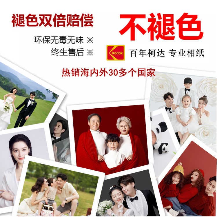 Large photo printing for family portraits, wedding photos, graduation group photos, conference group photos, and photography exhibition works