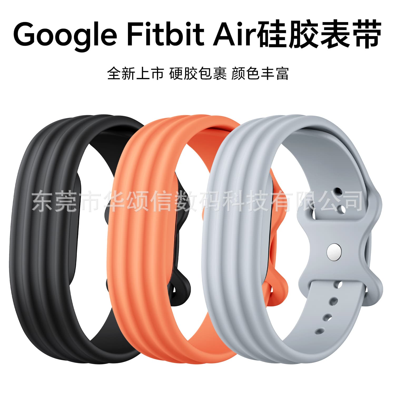 Google Fitbit Air Single Color Silicone Band Compatible with Google Fitbit Air Sport Band
