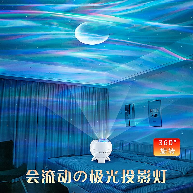 Northern Lights Starry Sky Projector Bluetooth Speaker Bedroom Atmosphere Light Small Night Light Birthday Gift For Girls