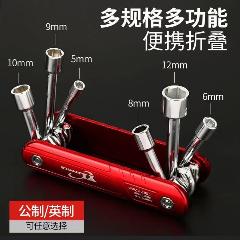 Factory wholesale folding socket wrench set portable hexagonal wrench screwdriver metric inch socket