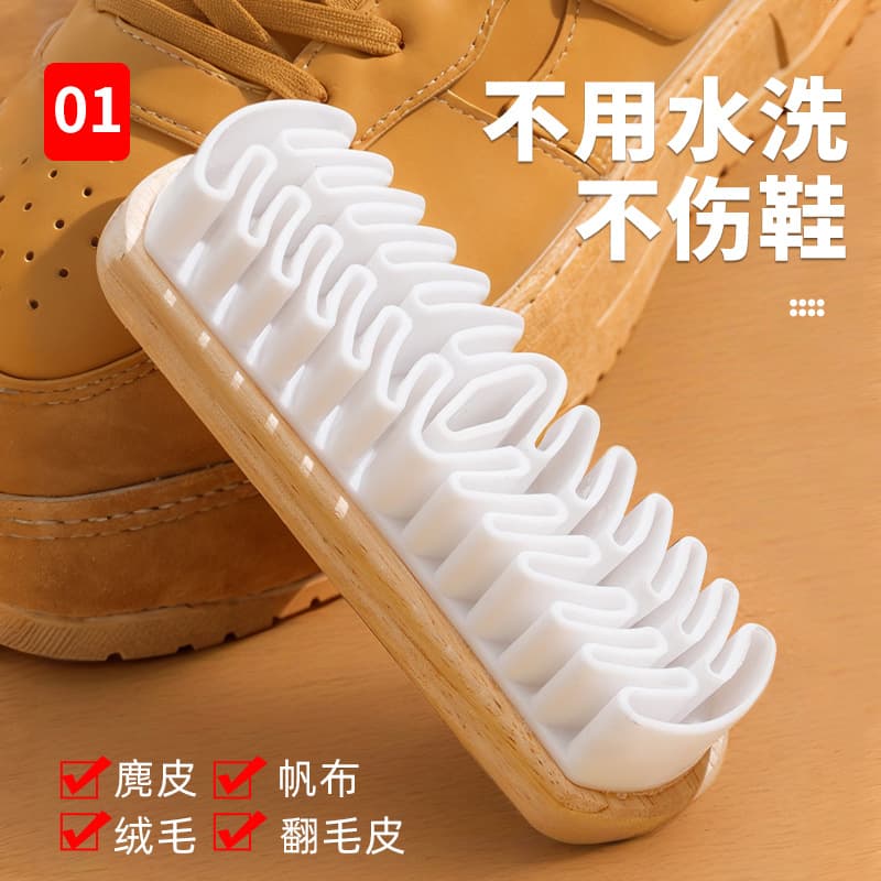 Suede shoe brush, suede cleaning shoe brush, suede eraser, suede surface rubber, soft bristled shoe polishing brush, household shoe cleaning brush