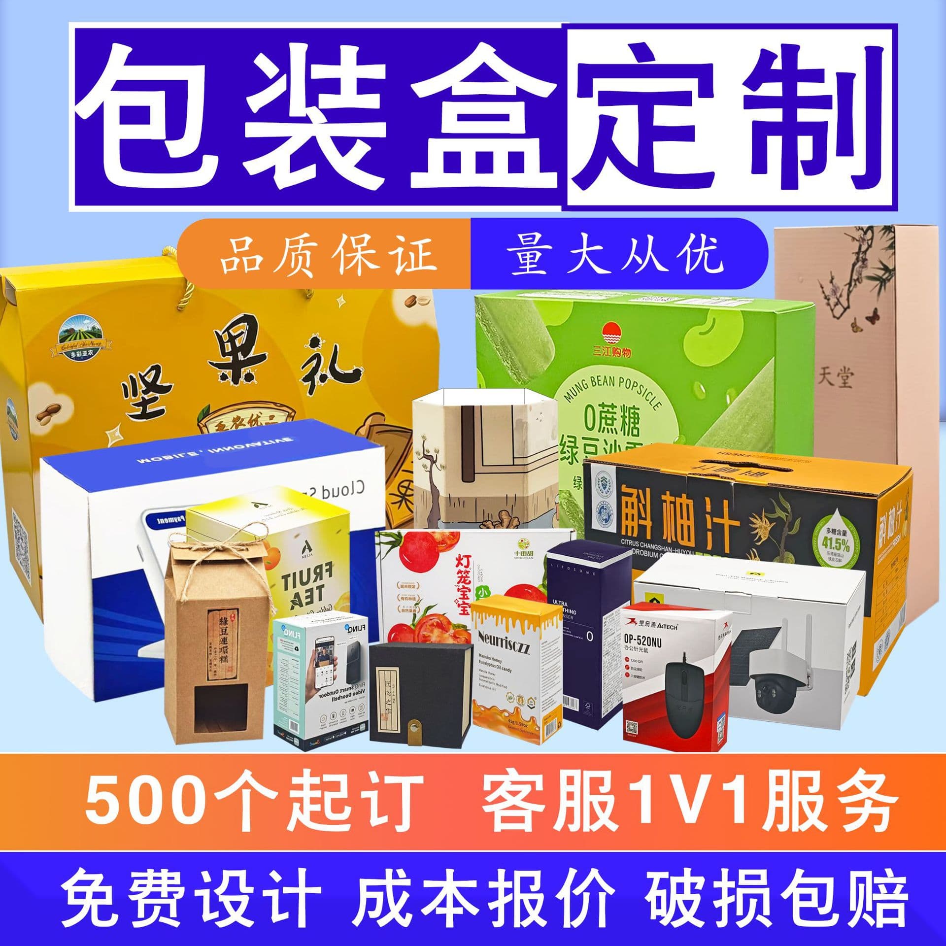 Custom Small Batch Color Box Packaging, Custom Printed Corrugated Box, Kraft Paper Box, White Cardboard Box