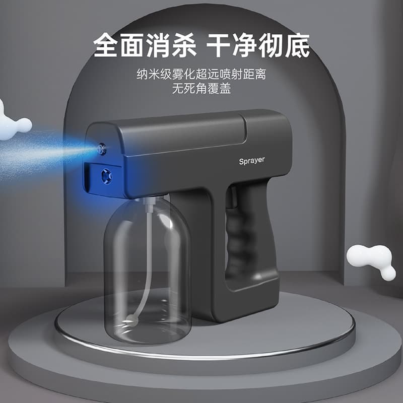 Nano-level atomizing, dead-angle coverage disinfection gun sprayer, lightweight handheld wireless blue light nano.