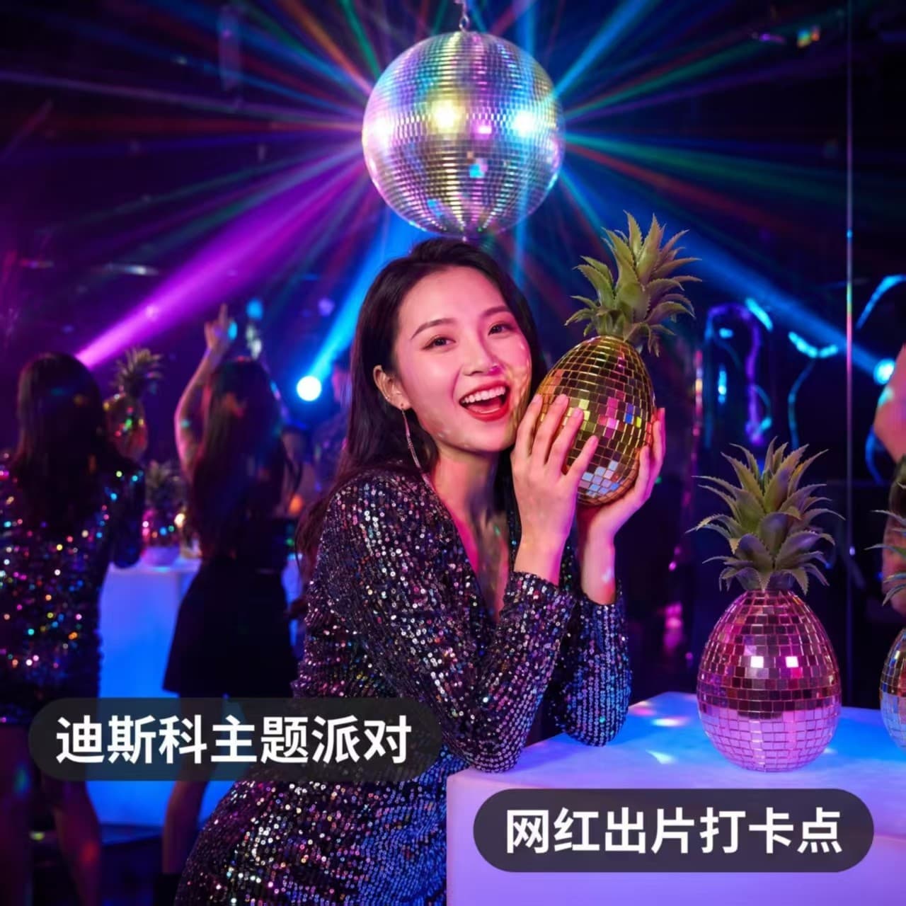 Cross-border New Disco Mirror Reflective Pineapple Gold Ornament Simulation Fruit Retro Home Decor Party
