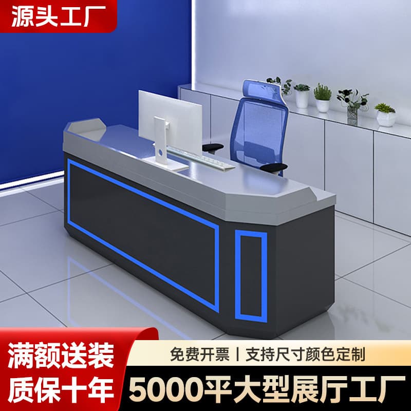 Electronic Data Experiment Station, Identification Workstation, Police Station Reception Desk, Monitoring Room, Monitoring Station, Control Console, Modern Science
