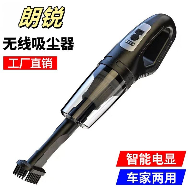 Mini Handheld Vacuum Cleaner for Car Use, Wash and Blow Dual Purpose, Wireless Charging, High Power, Small Size, Portable Dust Collector