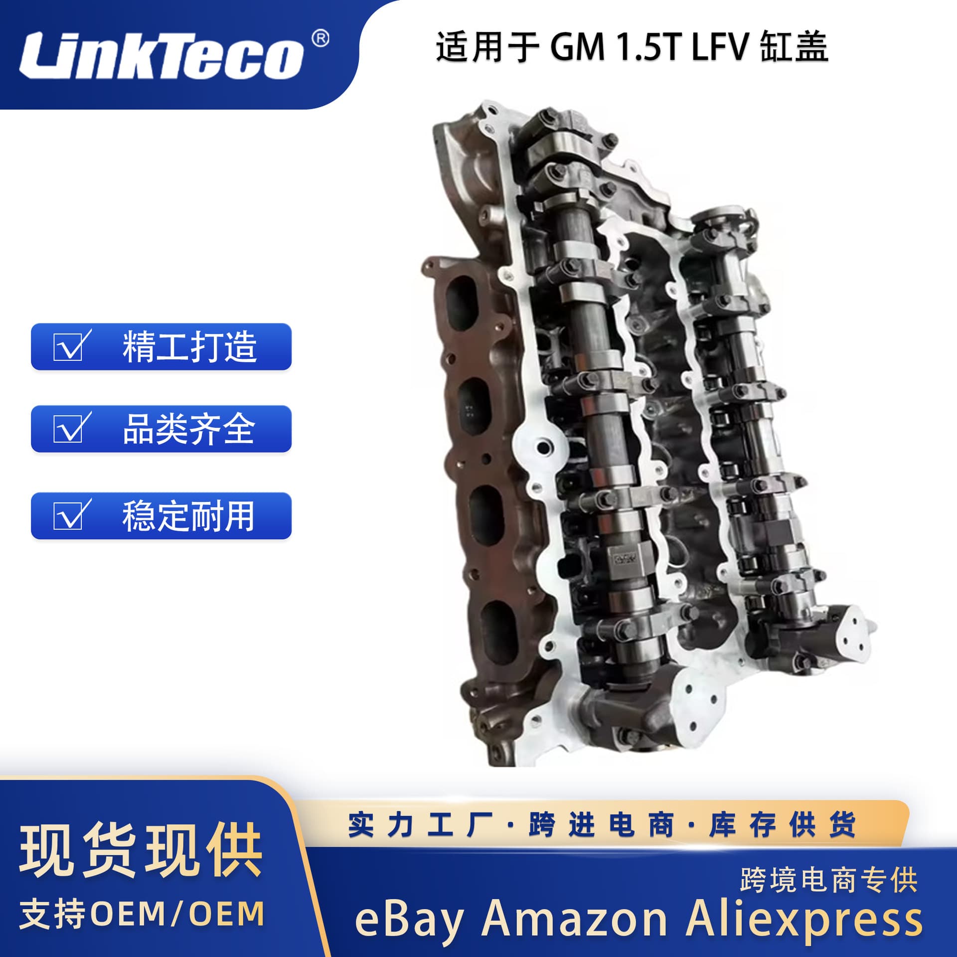 Engine Parts LFV Cylinder Head for Chevrolet Buick Roewe 1.5T