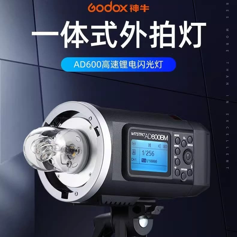 Godox AD600BM Outdoor Flash Lithium Battery Flash High-Speed Sync Built-in Wireless System