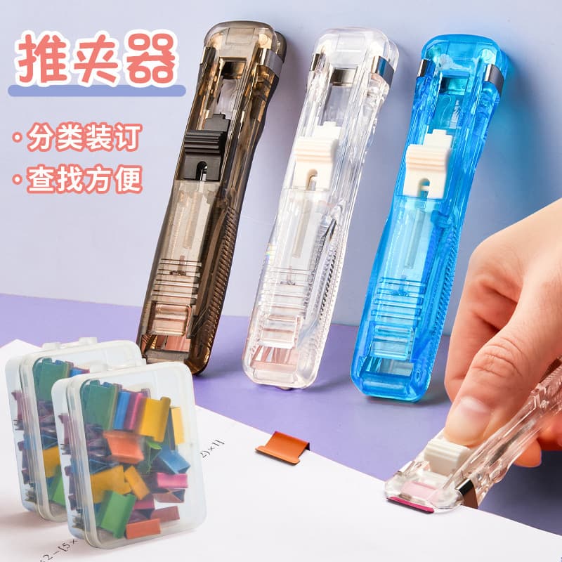 Custom Logo Transparent Push Clip Refills for Students Exam Paper File Binder Sealing Clips